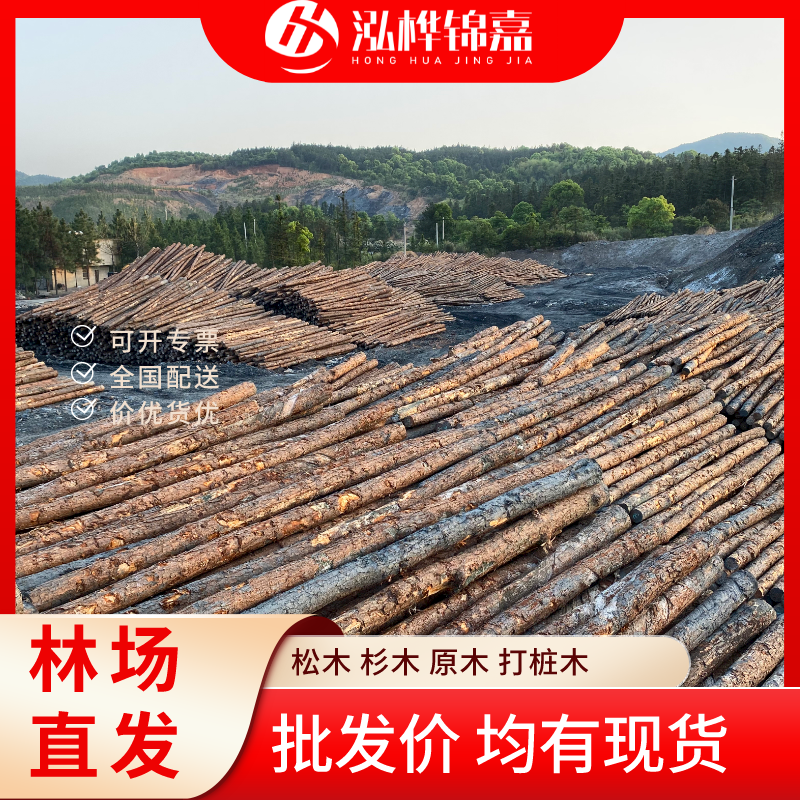 松木樁尾徑是什么意思-松木樁梢徑是什么意思？