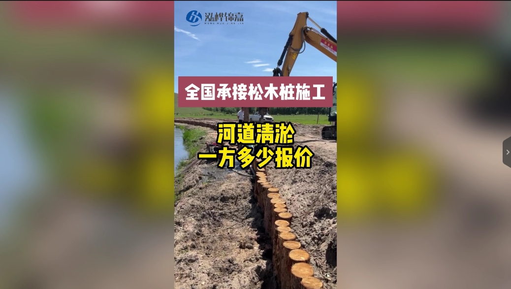 河道清淤多少一方報價？